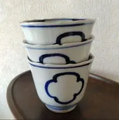 2026年最新】古伊万里 蕎麦猪口の人気アイテム - メルカリ