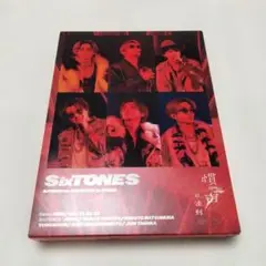 SixTONES 慣声の法則 blu-ray