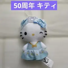 マクドナルド ハッピーセット 50周年 キティ