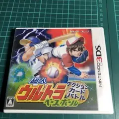 超人ウルトラベースボールカードバトル