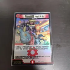 ショートショットマグナム