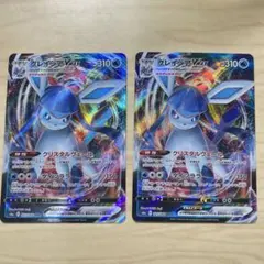 グレイシアVMAX RRR S6a イーブイヒーローズ 025/069 - メルカリ