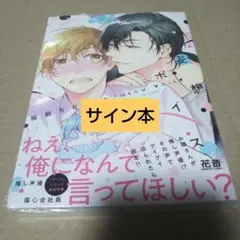 【詳細必読】漫画家・御巫桃也　直筆サイン本（カーニヴァル） 詳細必読】漫画家・御巫桃也 直筆サイン本（カーニヴァル） - メルカリ