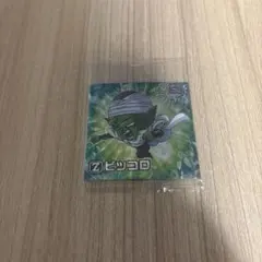 ドラゴンボール 超戦士シールウエハース超 超絶感謝の十周年 超15-07 GR