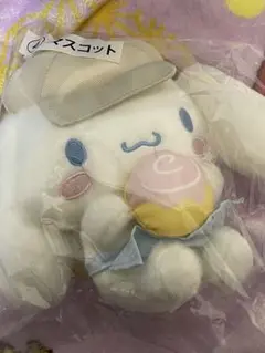 サンリオ　当りくじ　シナモロール　マスコット