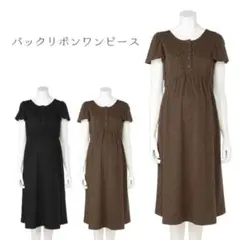 マタニティ・授乳服　バックリボンワンピース 半袖