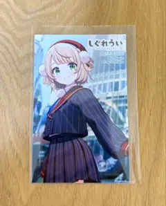 Item thumbnail for item 87bd5a56-7016-4105-9c76-e6564e25c553