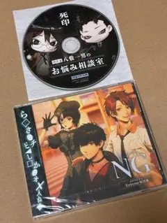 心霊ホラーサウンド全集 CD 死印 死噛 NG エクスペリエンス - メルカリ