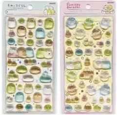 【公式】すみっコぐらし ボンボンドロップシール 2枚セット 新品