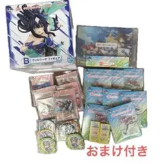 一番くじ ウマ娘13弾 B賞 ヴィルシーナ、D賞＋下位賞まとめ（おまけ付き）