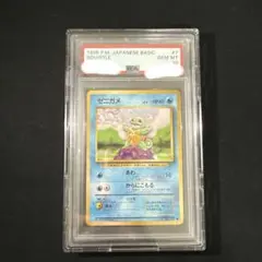 PSA10】ポケモンカード 旧裏 ナッシー ポケモンジャングル - メルカリ