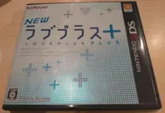 3DS NEWラブプラス+ ソフト