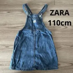 ZARAデニム ジャンバースカート 110cm