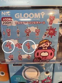 Item thumbnail for item bc570b00-a42e-4a8e-ba19-9985c55db36f