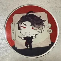 大穢 アクリルコースター グラッテ 竹芝 - メルカリ