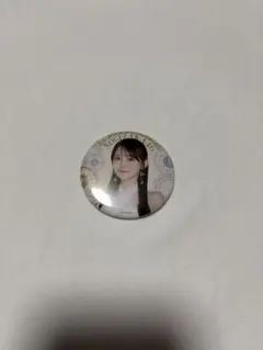乃木坂46 14thバスラ 個別缶バッジ 黒見明香