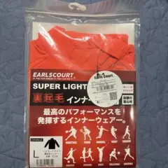 EARLSCOURT スーパーレイト アンダーシャツ L オレンジ
