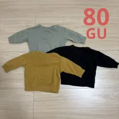 トレーナー　長袖　GU ジーユー　無印　80 3点セット　黒　黄　ブラック