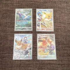 ポケモンカードゲーム VMAXクライマックス ブイズ chr 4枚セット