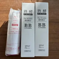 2026年最新】熟酵bbの人気アイテム - メルカリ