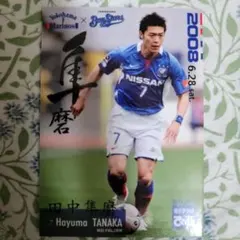 横浜F・マリノス×横浜ベイスターズ コラボカードのサムネイル