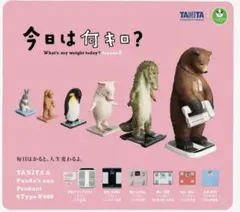今日は何キロ？新品未開封 シーズン2 全6種コンプリートセットタニタ×パンダの穴