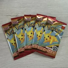 ポケモンカード　マクドナルドプロモ　5パック