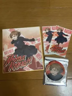 呪術廻戦 アニメイト 渋谷事変 フェア 釘崎野薔薇