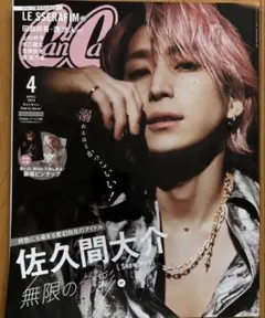 Item thumbnail for item 5749f367-6921-442c-ade6-021f201d5bca