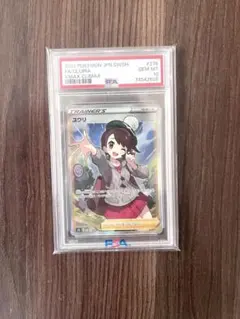 2026年最新】ユウリ psa10の人気アイテム - メルカリ