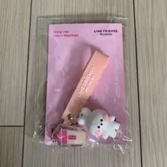ゴンチャ　LINEフレンズ　キーホルダー　キーチェーン　ミニニ