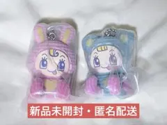 ナルミヤキャラクターズ あみぐるみフロッキー ベリエちゃん ブルーべリエちゃん