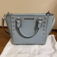 美品 MICHAEL KORS ライトブルー スタッズ ショルダーバッグ