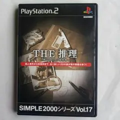 PS2 THE推理　新たなる20の事件簿　中古動作品