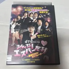 DVD 「キッズウォー スペシャル」 3本セット 井上真央 - メルカリ