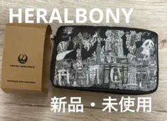 JAL Herbalony コラボ アメニティポーチのサムネイル