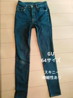 GUスキニーデニムレディース