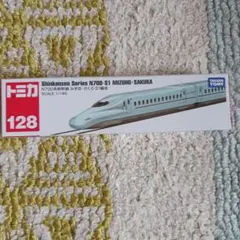 2026年最新】トミカ 700系の人気アイテム - メルカリ