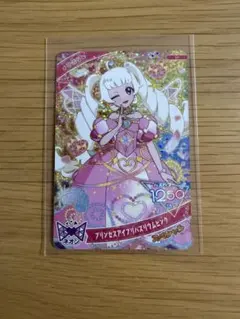 マクドナルド　ハッピーセット　ひみつのアイプリ　ひまり