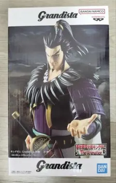 キングダム Grandista 桓騎 フィギュア かんき グランディスタ - メルカリ