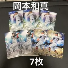 阪神タイガースレプリカユニフォームビジター 藤浪晋太郎投手 - メルカリ