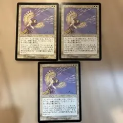 MTG 翼の破片　日本語　インスタント　25/143