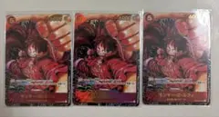 描き下ろしルフィ　SR パラレル　ワンピースカード　新時代の主役