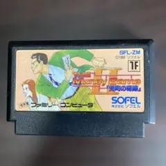 ファミコン　THE Money Game2 『兜町の奇跡』　ソフト