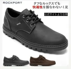 【美品】ロックポートROCKPORT カジュアルシューズ 25.5本革スニーカーのサムネイル