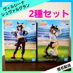 ウマ娘 プリティーダービー BoC'z we\n フィギュアセット 【２種】