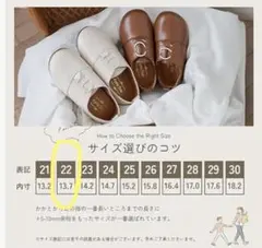 子ども フォーマルシューズ 13.5センチ
