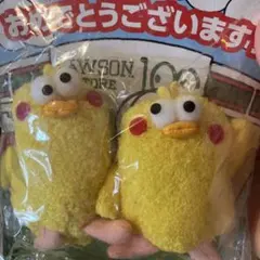 LAWSON ポインコ非売品 ストラップ 2個セットのサムネイル