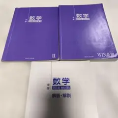 2026年最新】京葉学院の人気アイテム - メルカリ