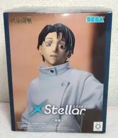 2026年最新】呪術廻戦 フィギュアの人気アイテム - メルカリ